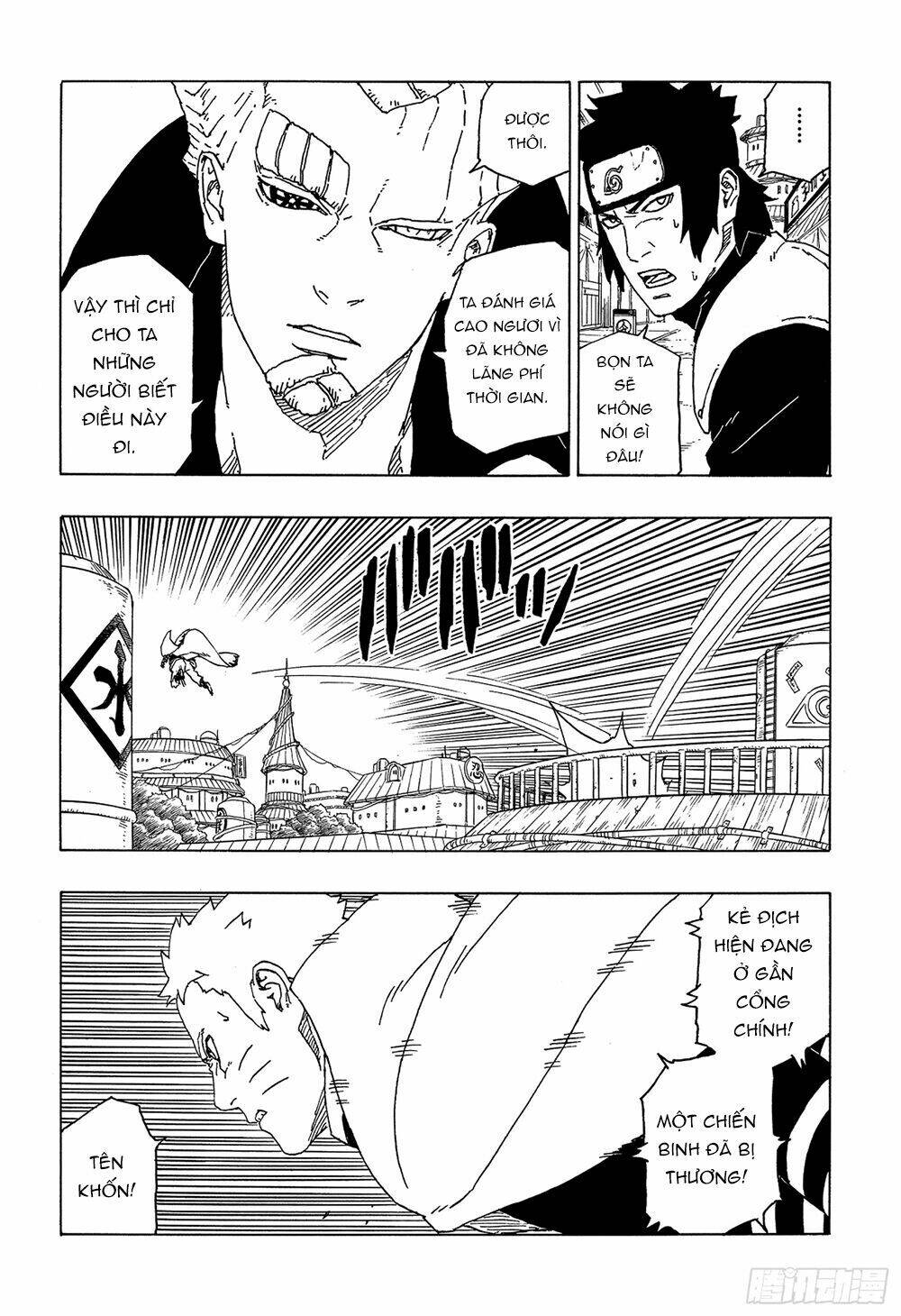 Uzumaki Boruto - Chapter 49 - Page 7