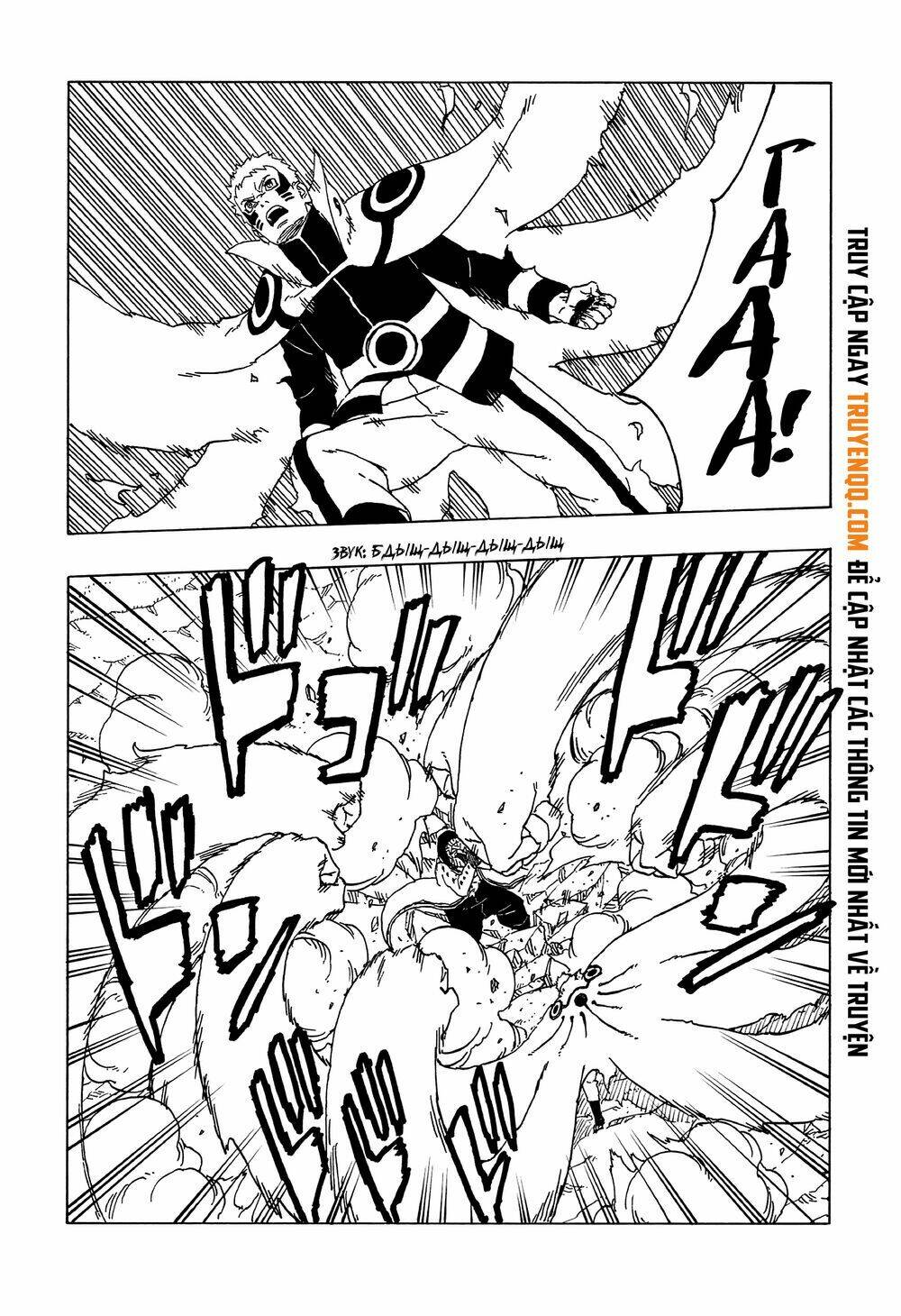 Uzumaki Boruto - Chapter 50 - Page 21