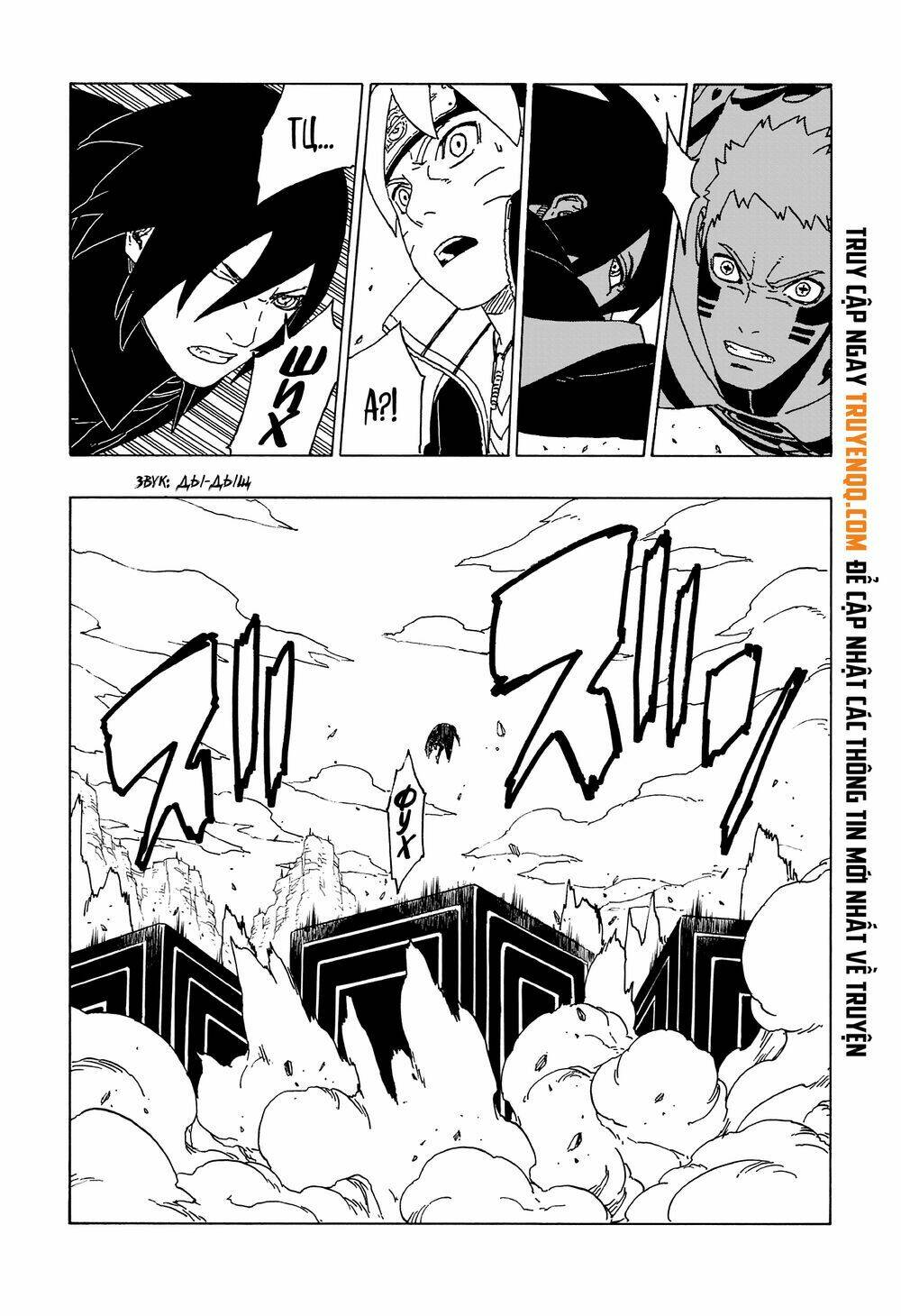Uzumaki Boruto - Chapter 50 - Page 29