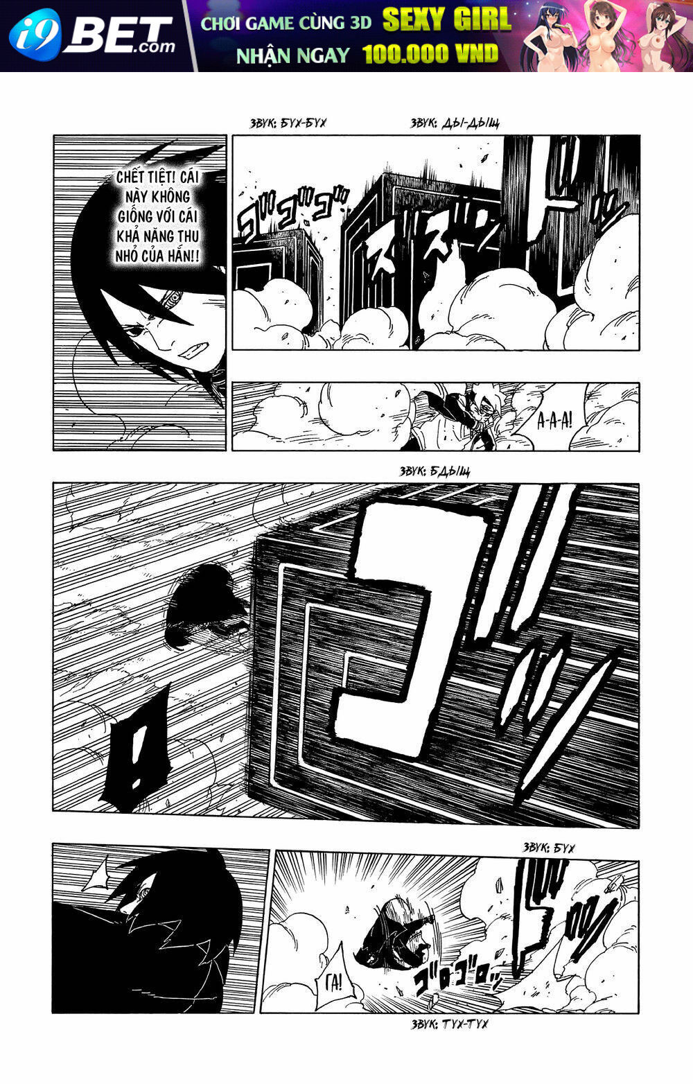 Uzumaki Boruto - Chapter 50 - Page 32