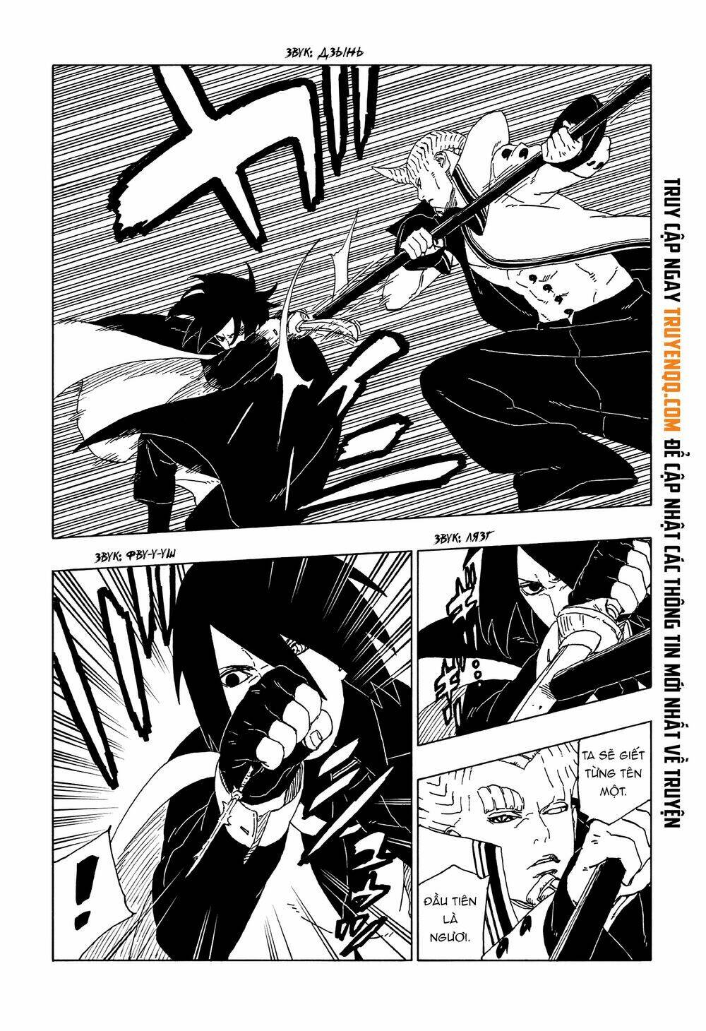 Uzumaki Boruto - Chapter 50 - Page 33