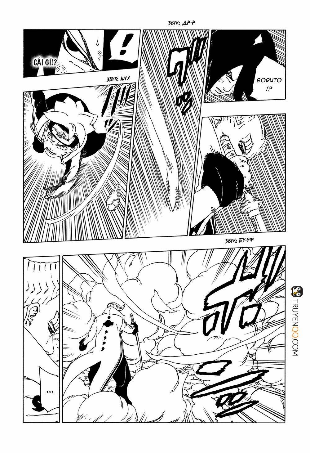 Uzumaki Boruto - Chapter 50 - Page 39
