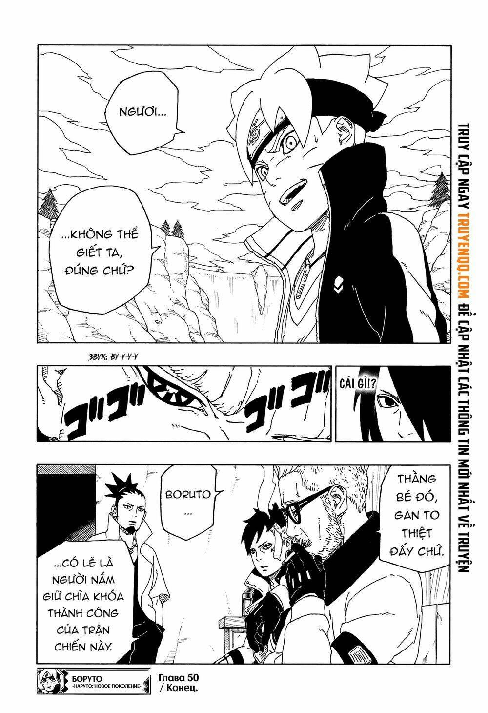 Uzumaki Boruto - Chapter 50 - Page 41