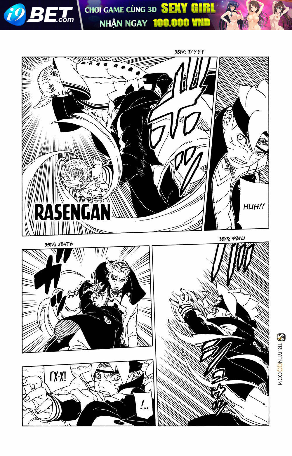 Uzumaki Boruto - Chapter 51 - Page 19