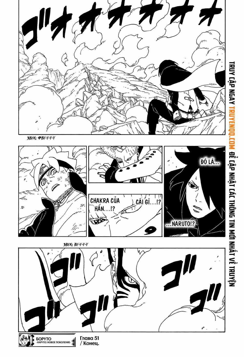 Uzumaki Boruto - Chapter 51 - Page 41