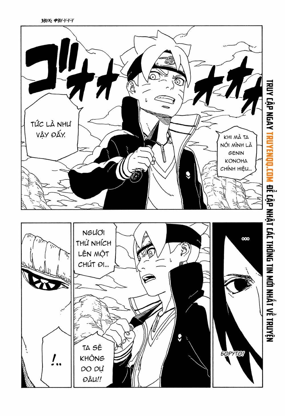 Uzumaki Boruto - Chapter 51 - Page 8