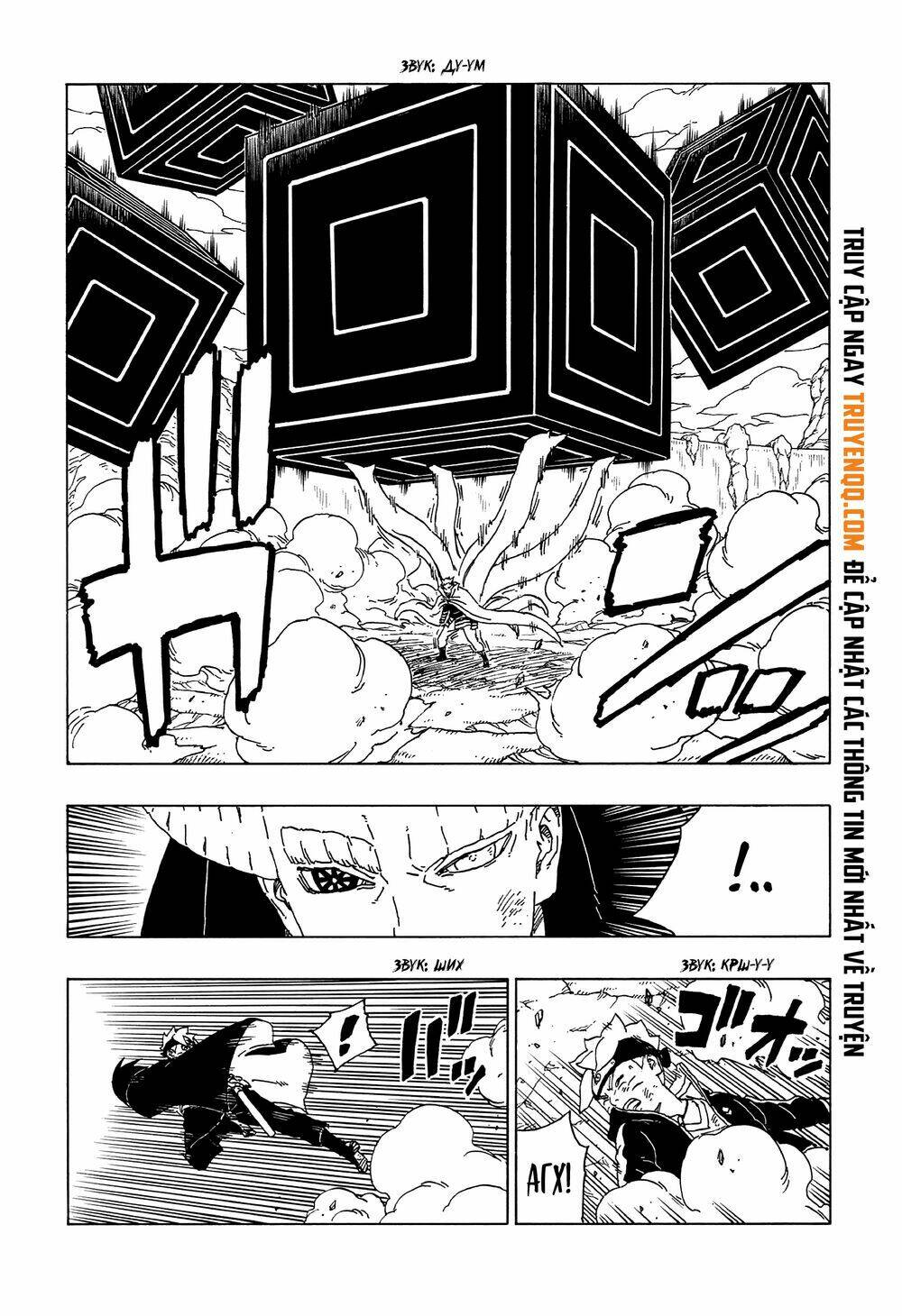 Uzumaki Boruto - Chapter 52 - Page 13