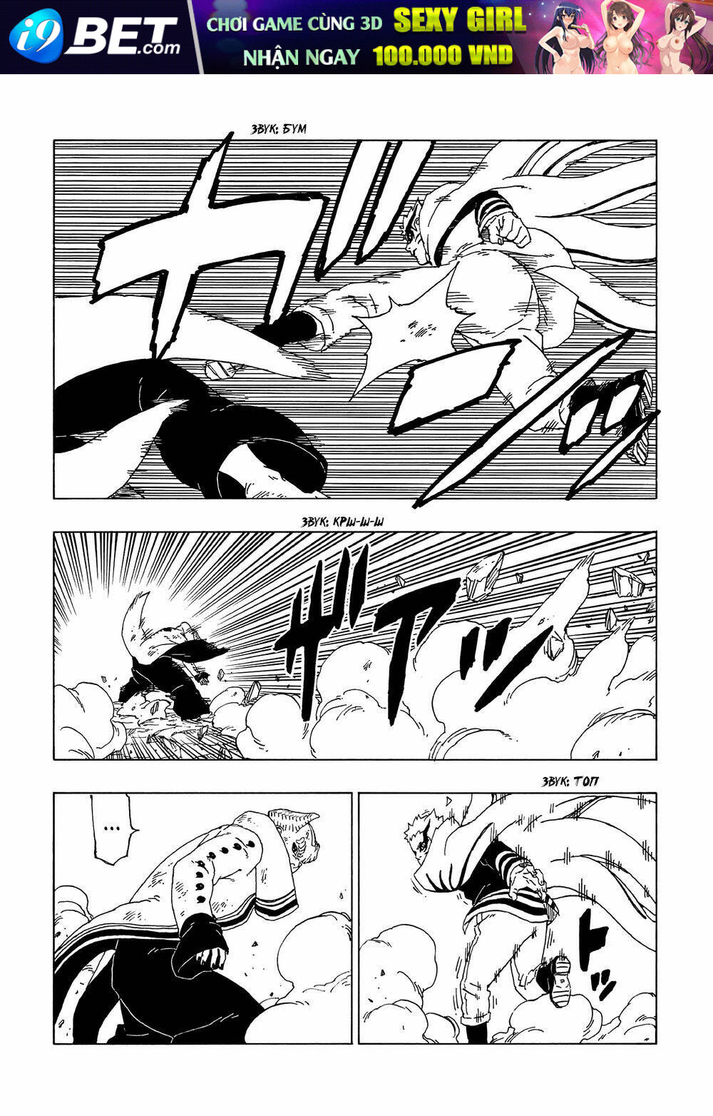 Uzumaki Boruto - Chapter 52 - Page 18