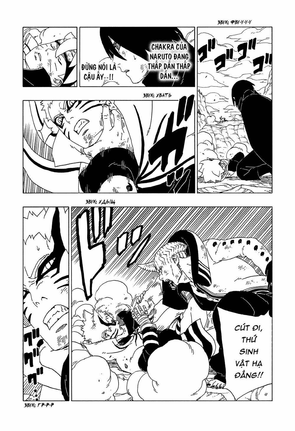 Uzumaki Boruto - Chapter 52 - Page 36