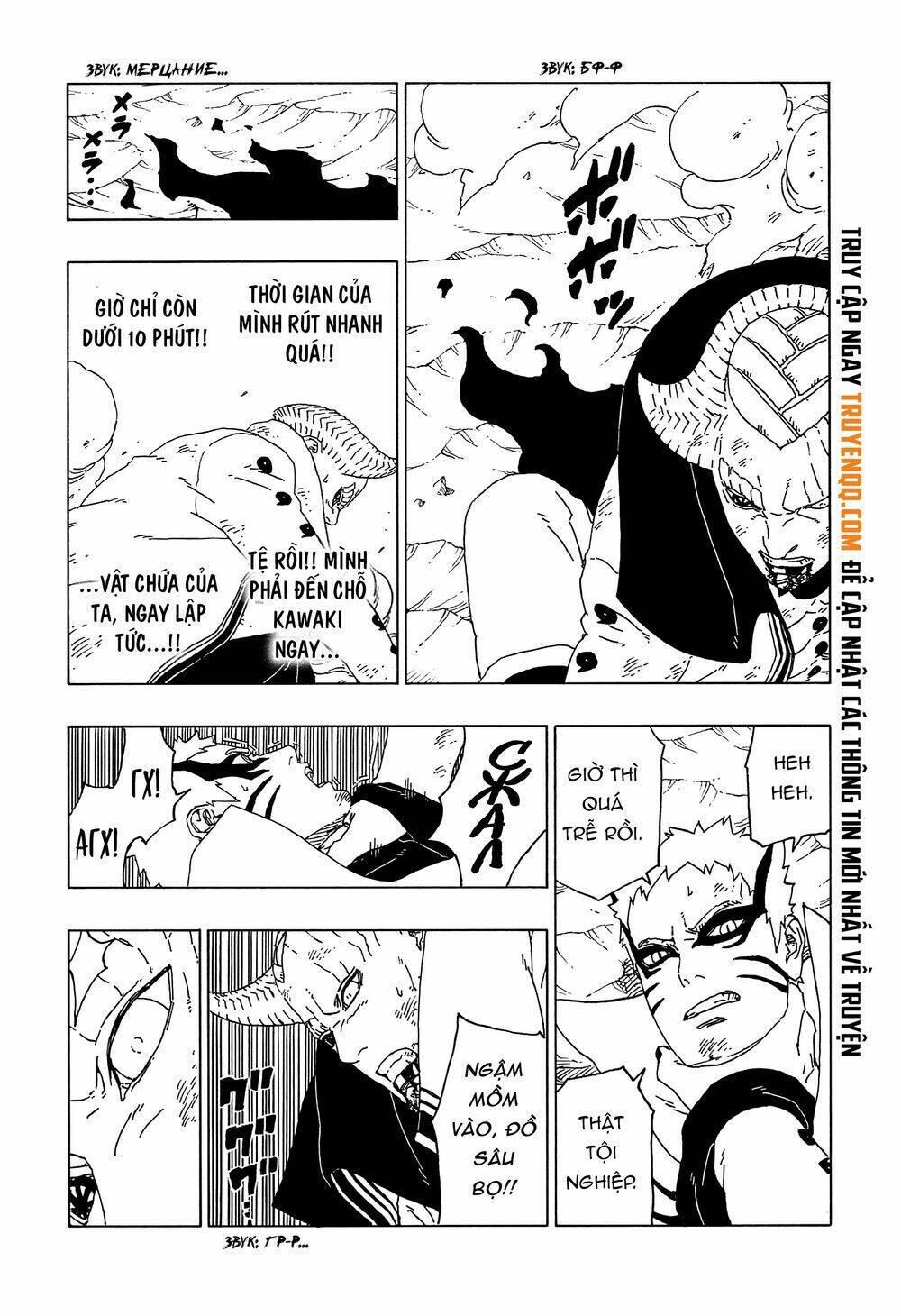 Uzumaki Boruto - Chapter 52 - Page 37