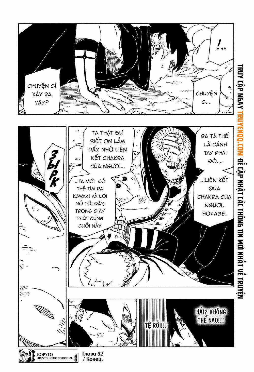 Uzumaki Boruto - Chapter 52 - Page 41