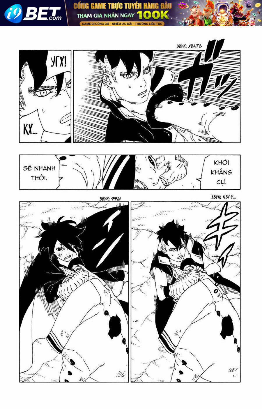 Uzumaki Boruto - Chapter 53 - Page 8