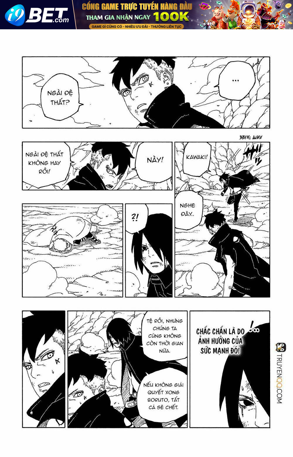 Uzumaki Boruto - Chapter 54 - Page 22