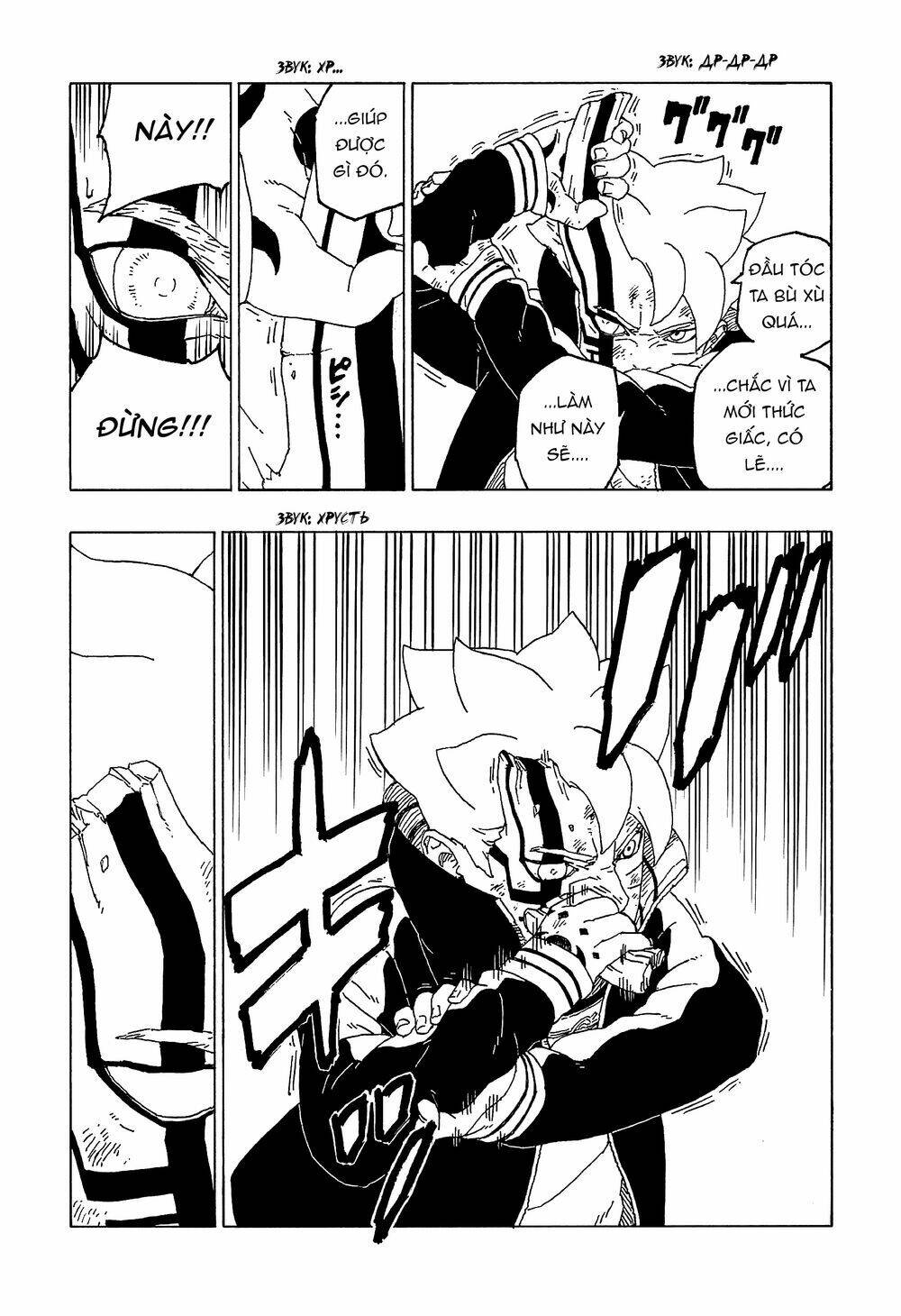 Uzumaki Boruto - Chapter 54 - Page 37