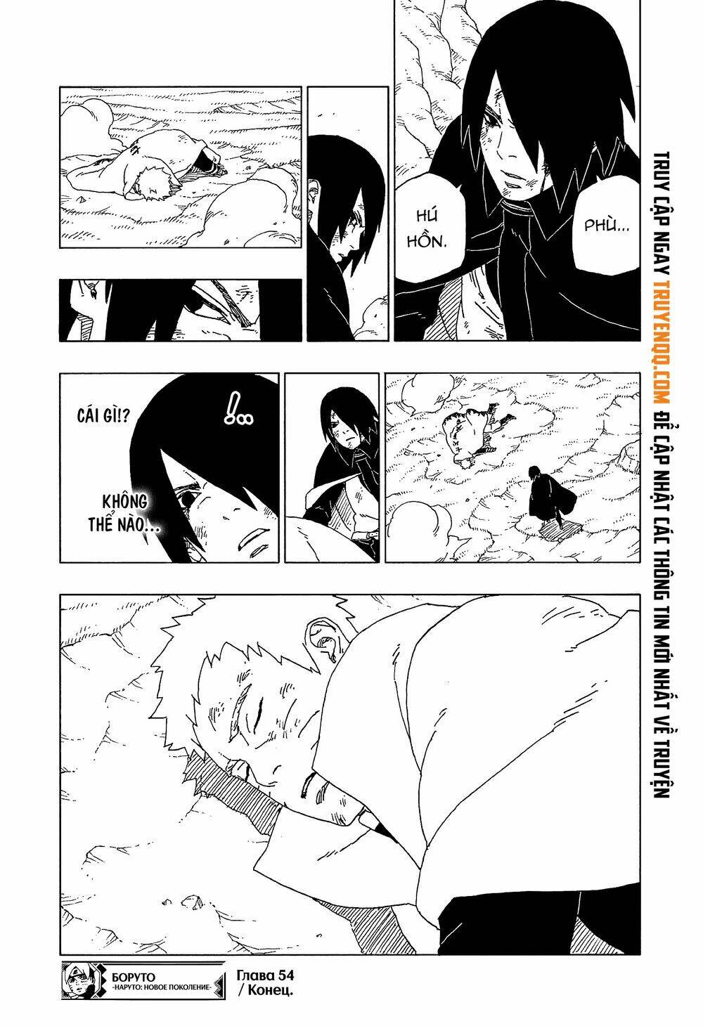 Uzumaki Boruto - Chapter 54 - Page 40