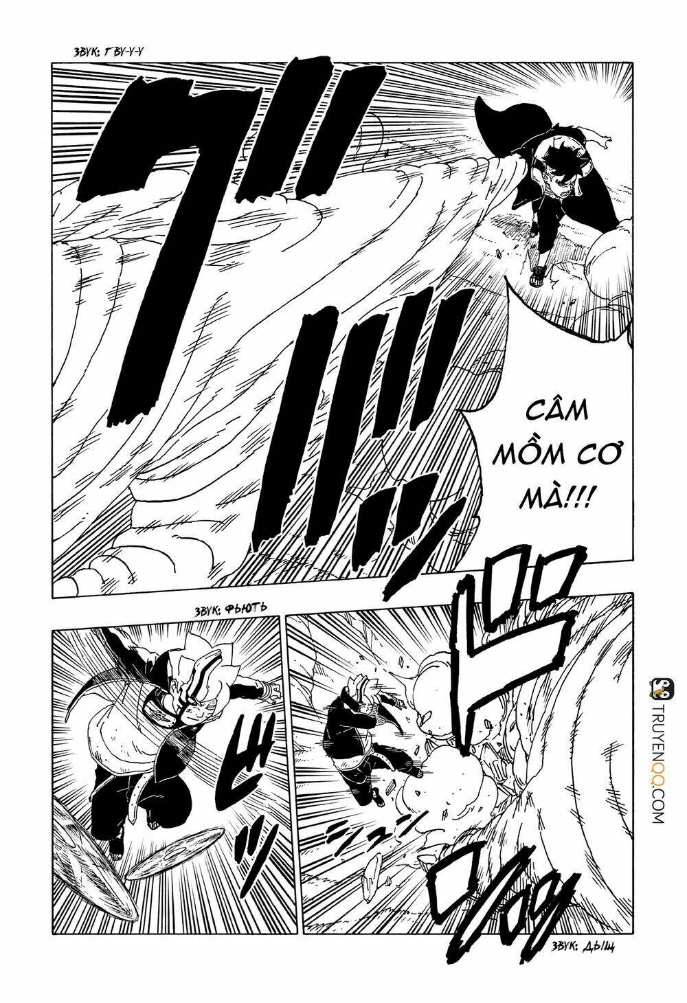 Uzumaki Boruto - Chapter 54 - Page 6