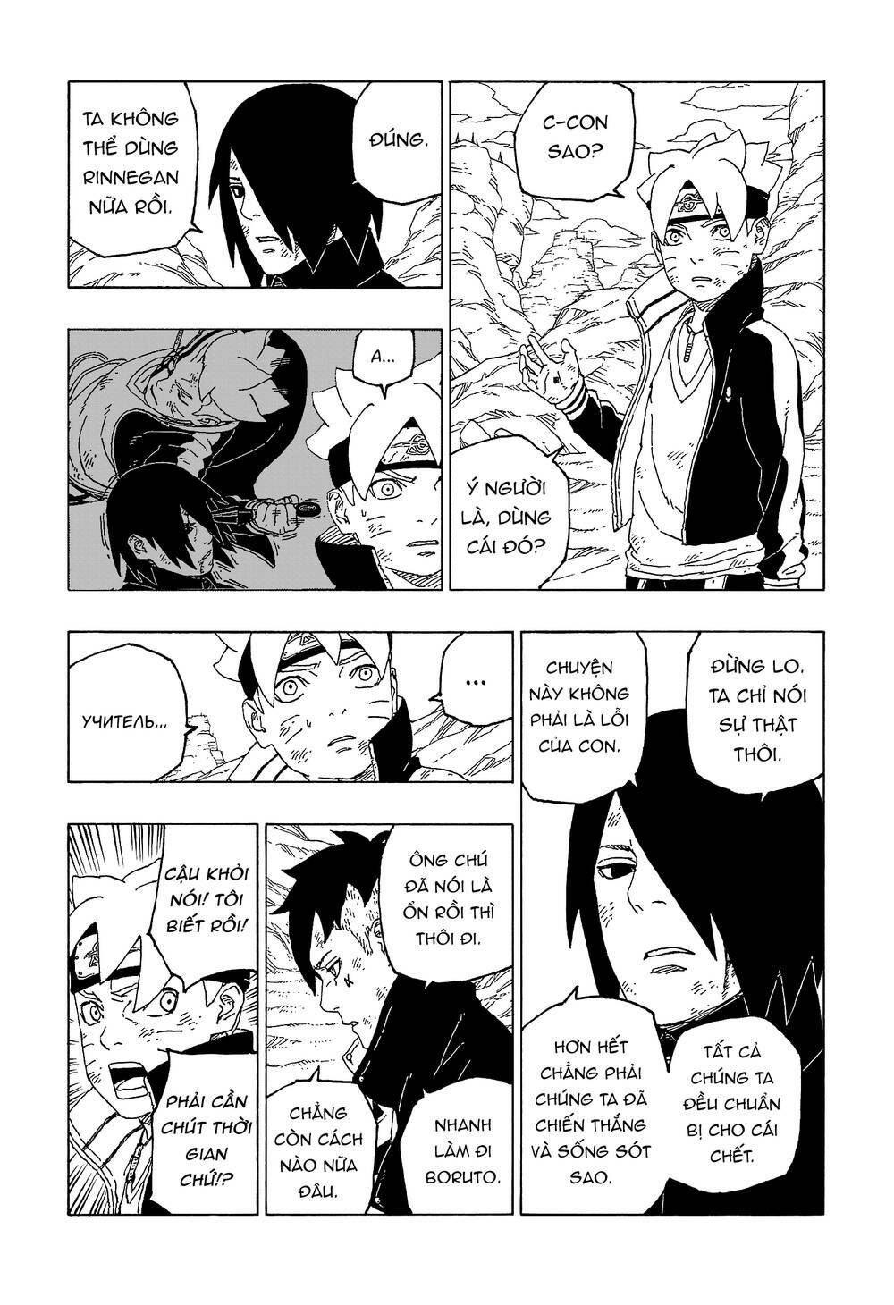 Uzumaki Boruto - Chapter 55 - Page 14