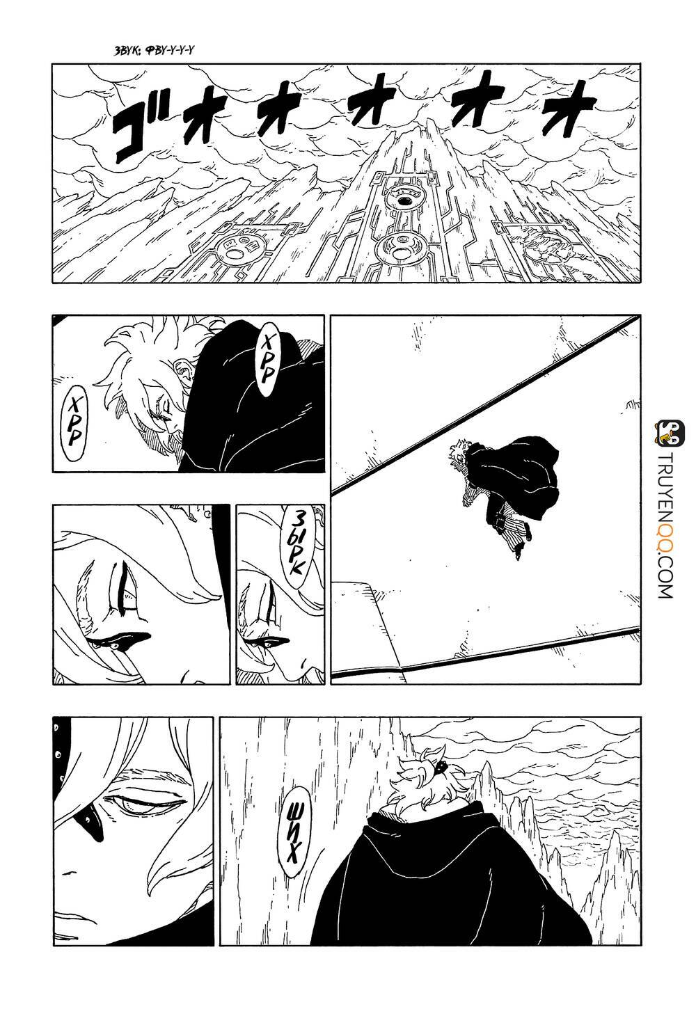 Uzumaki Boruto - Chapter 55 - Page 15