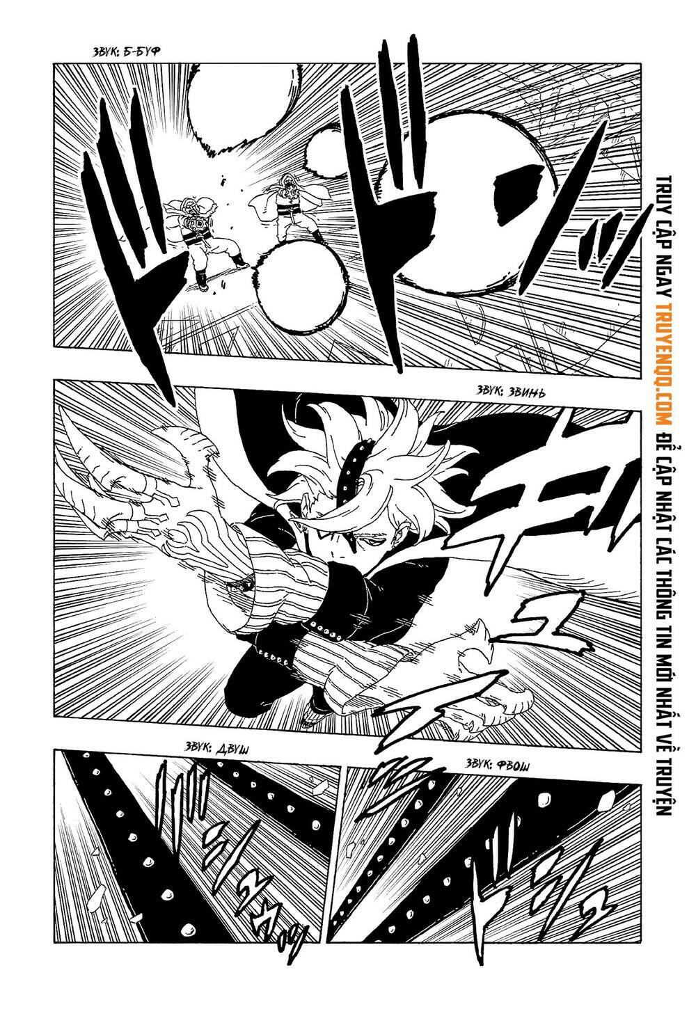 Uzumaki Boruto - Chapter 56 - Page 25