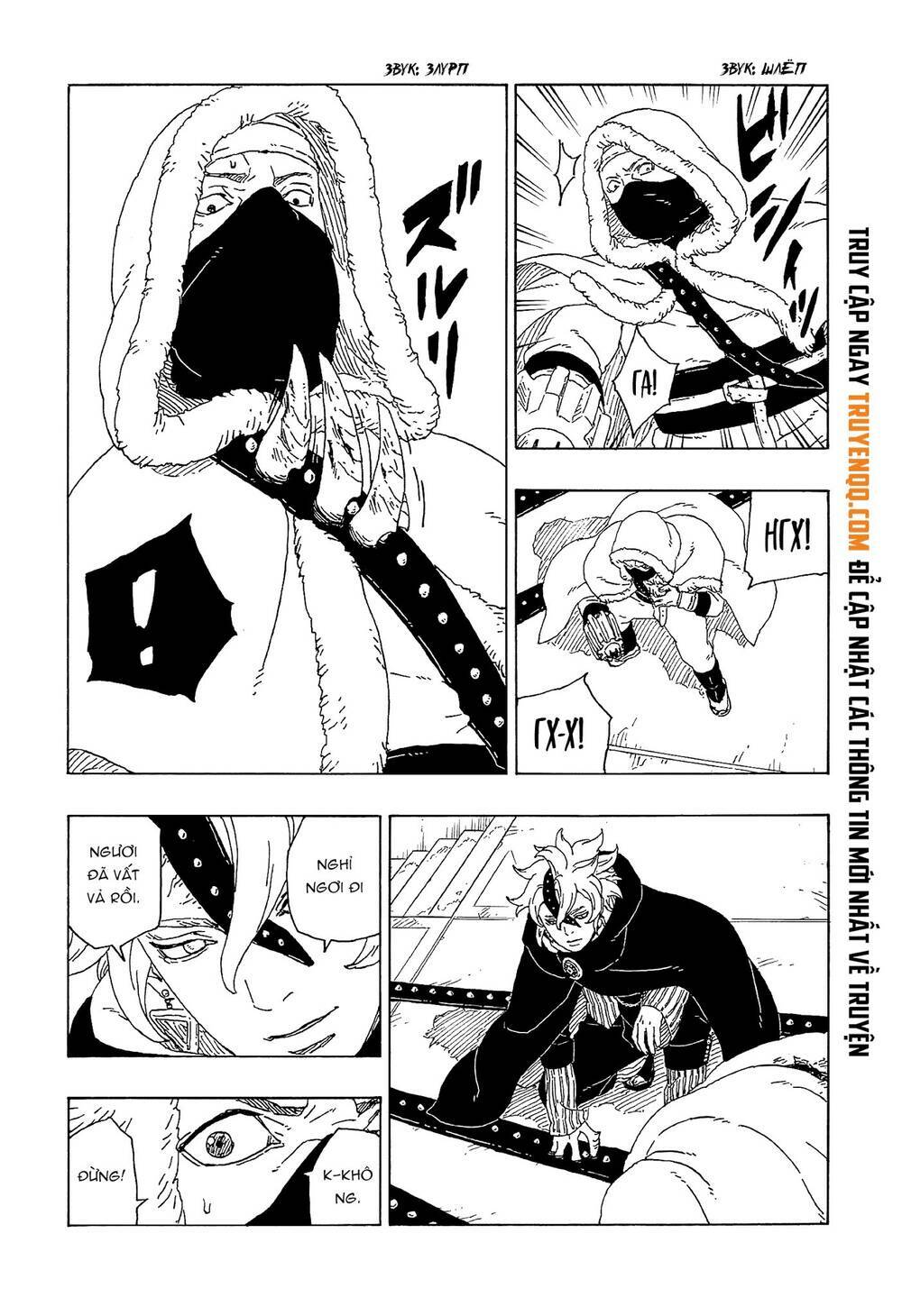 Uzumaki Boruto - Chapter 56 - Page 29