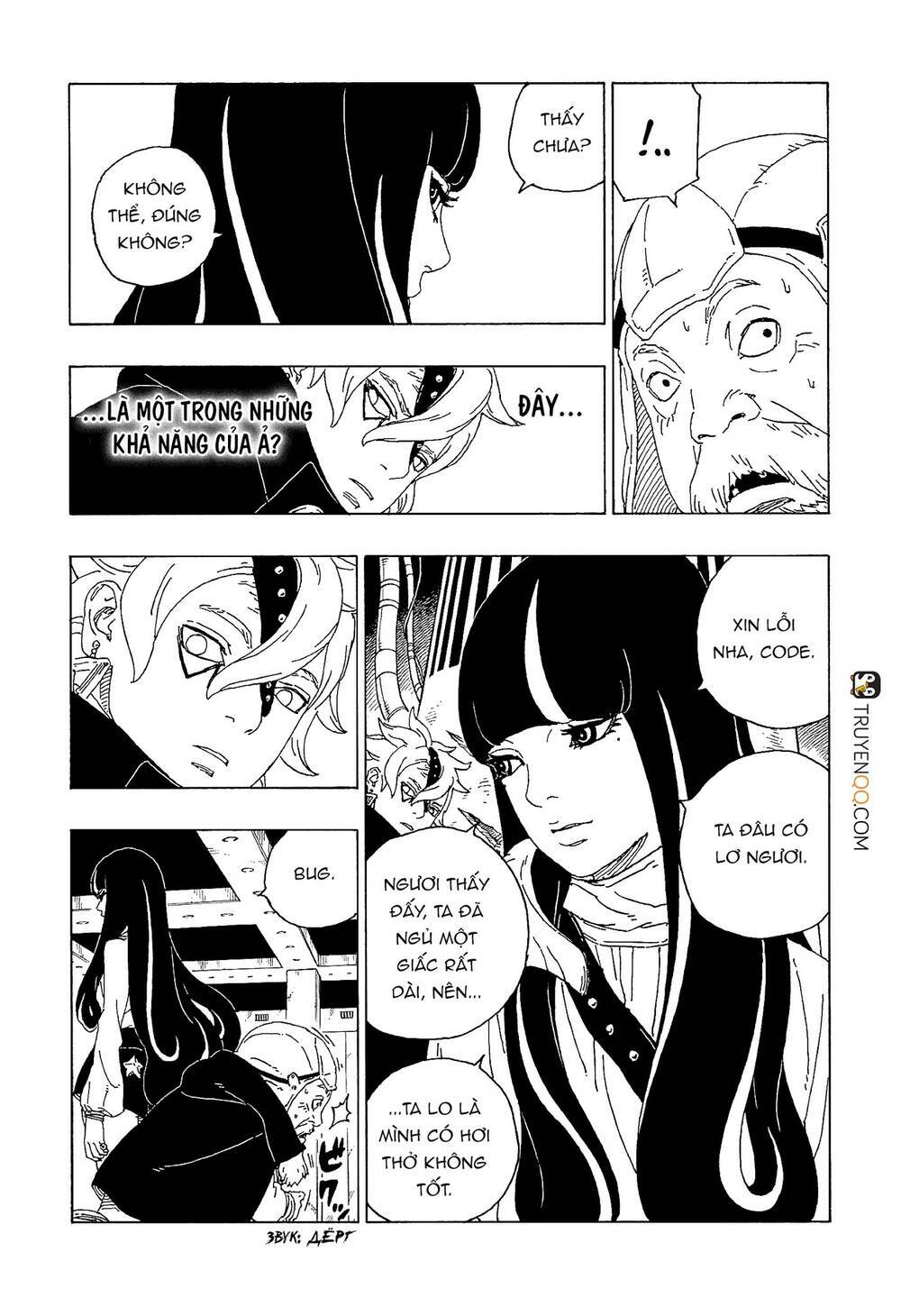Uzumaki Boruto - Chapter 57 - Page 22