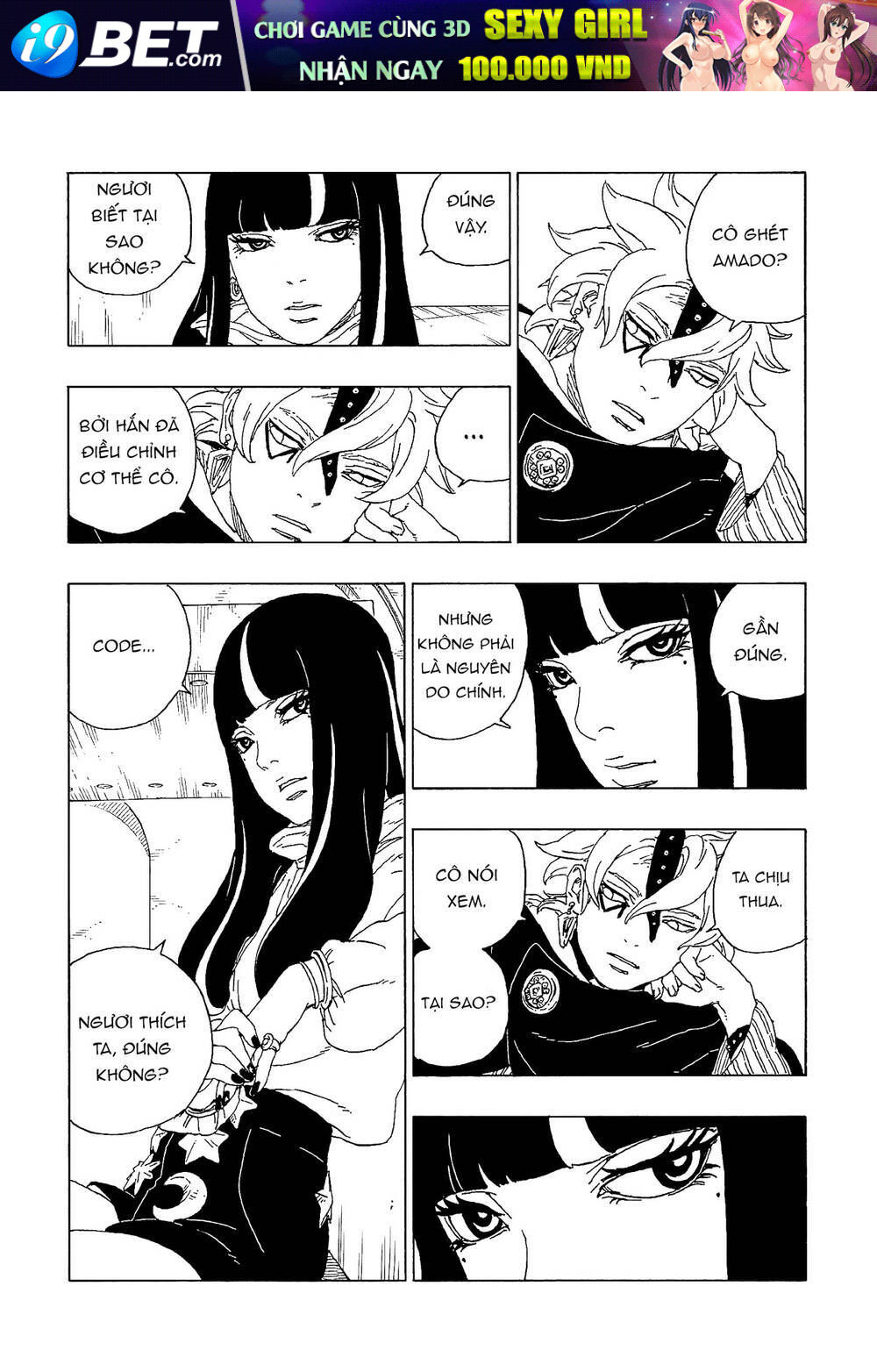 Uzumaki Boruto - Chapter 57 - Page 31