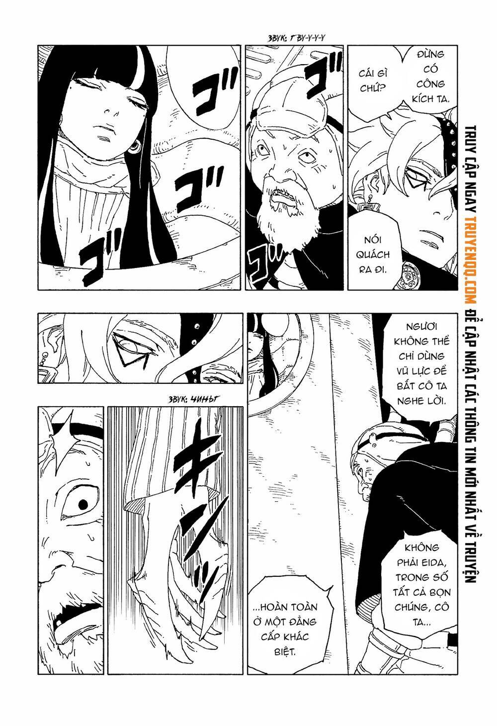 Uzumaki Boruto - Chapter 57 - Page 4