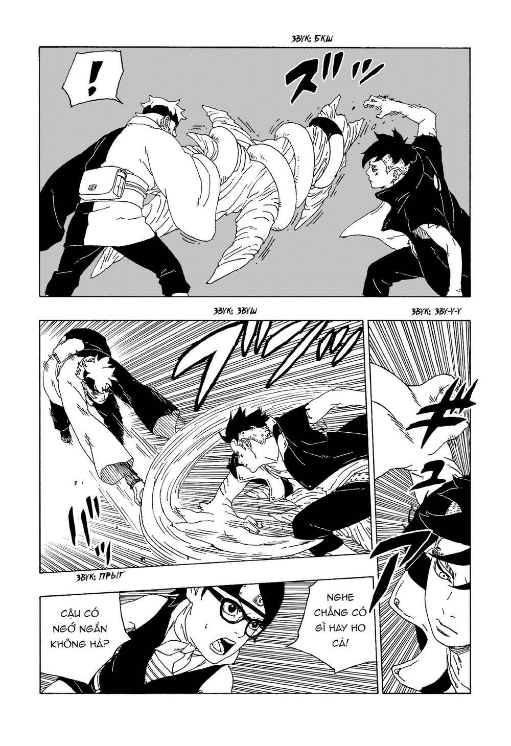 Uzumaki Boruto - Chapter 58 - Page 15