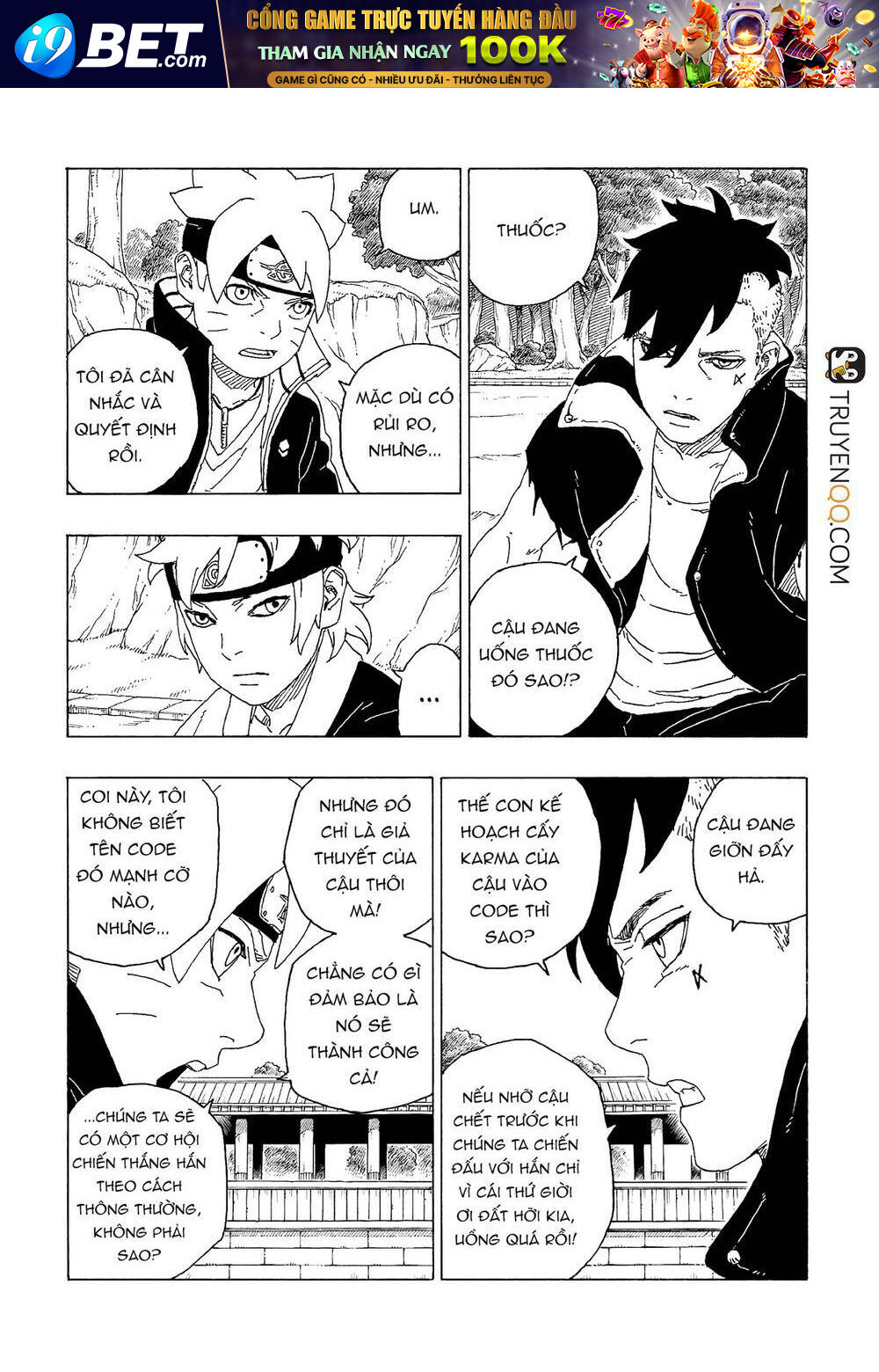Uzumaki Boruto - Chapter 58 - Page 8