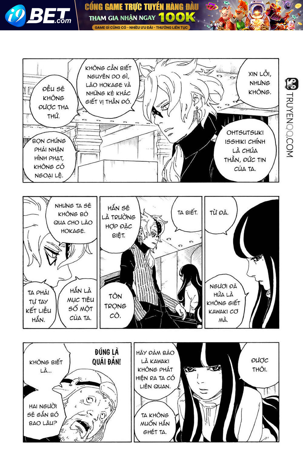 Uzumaki Boruto - Chapter 59 - Page 15