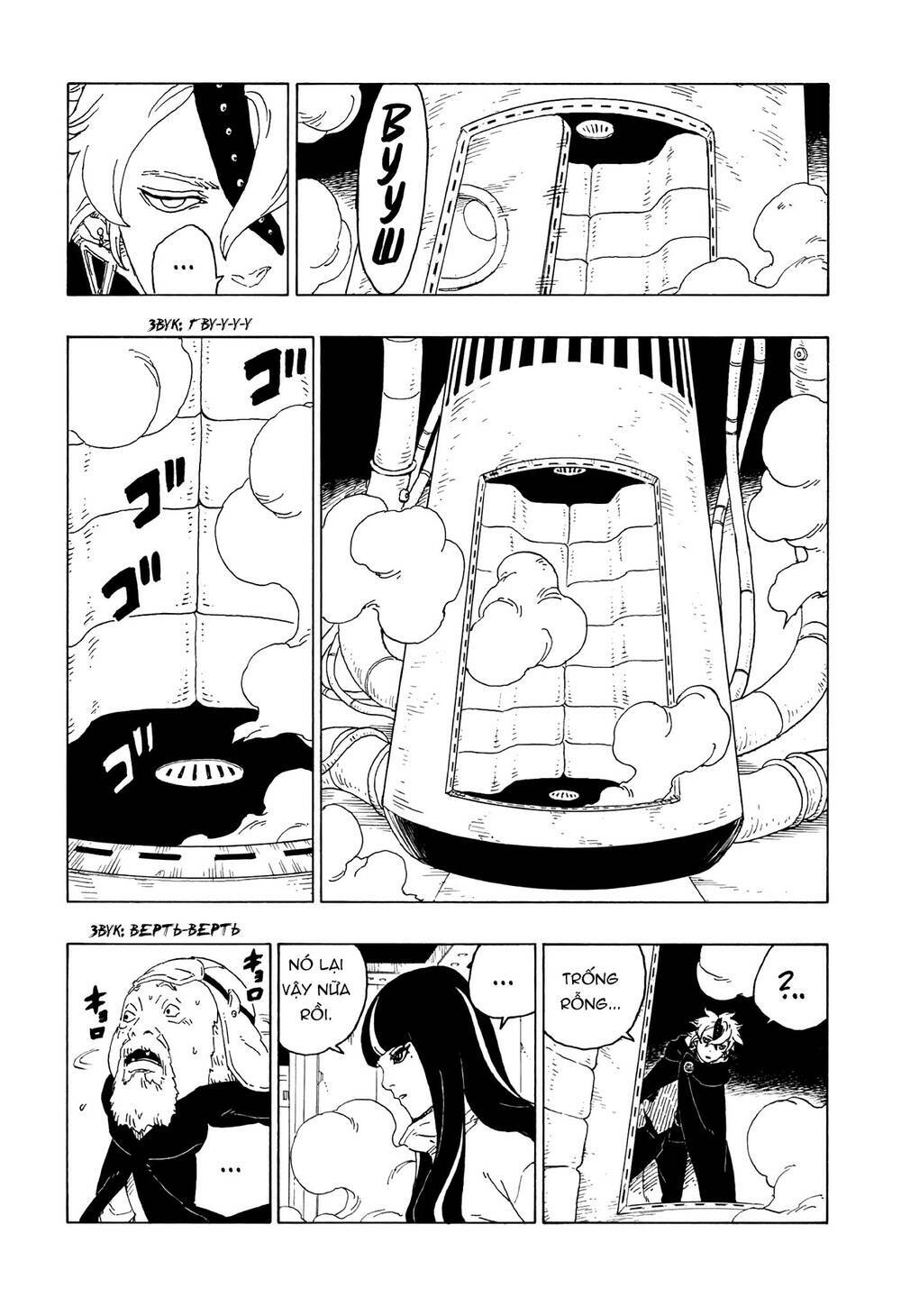 Uzumaki Boruto - Chapter 59 - Page 30