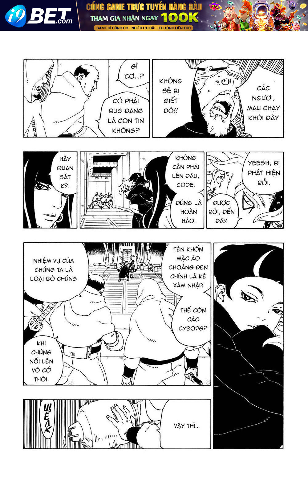 Uzumaki Boruto - Chapter 59 - Page 34