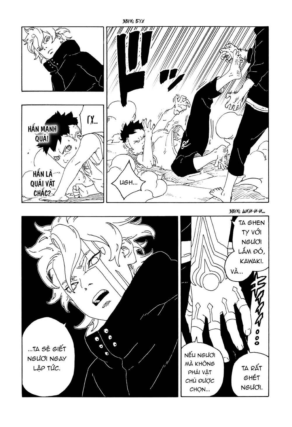 Uzumaki Boruto - Chapter 59 - Page 3