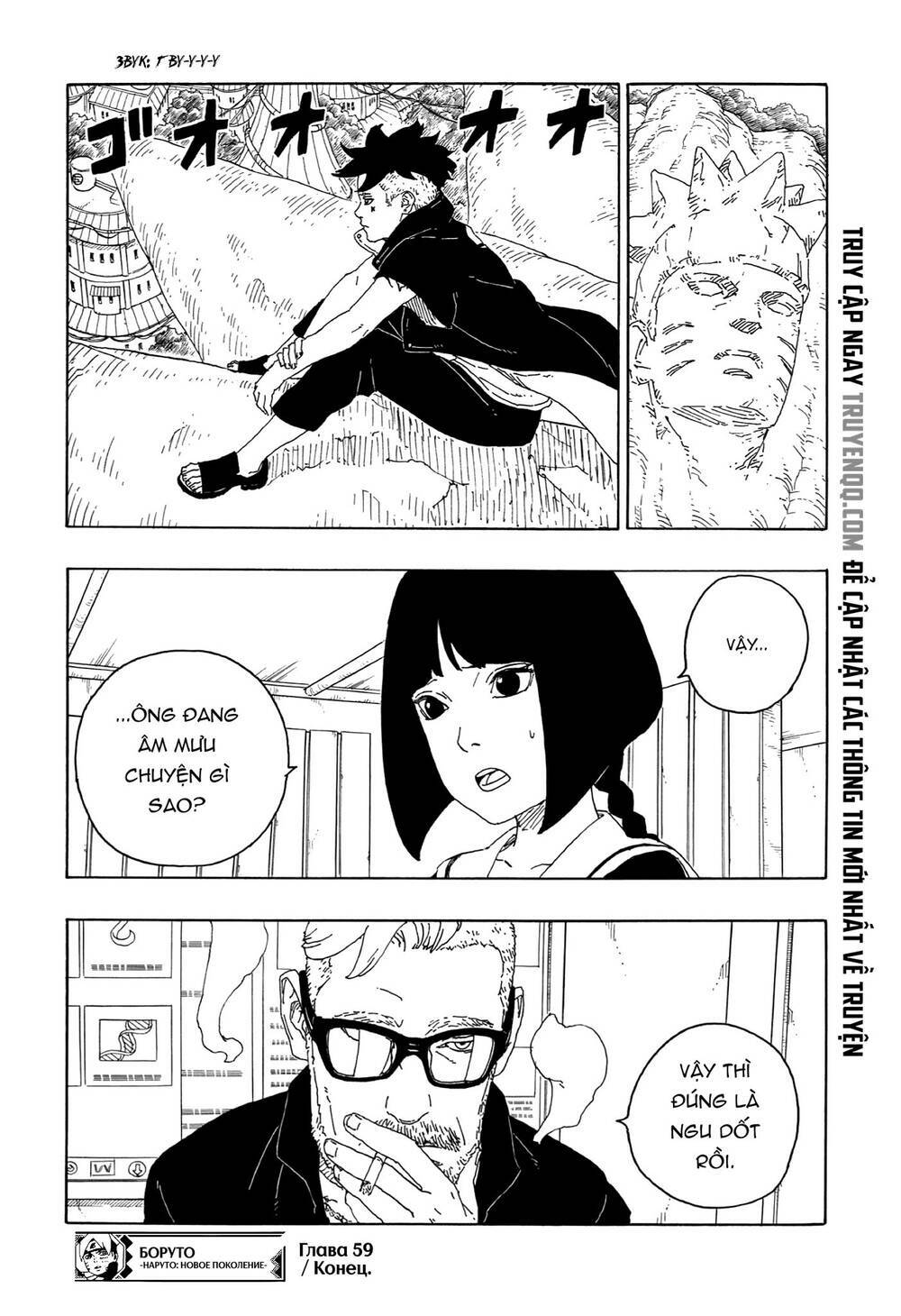 Uzumaki Boruto - Chapter 59 - Page 41