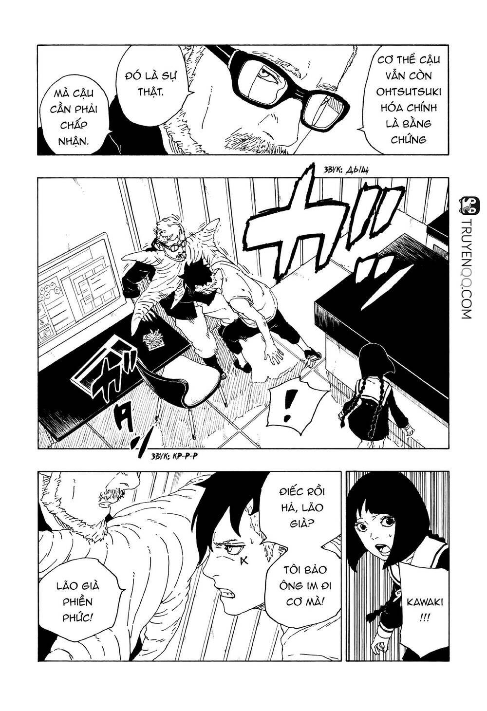 Uzumaki Boruto - Chapter 59 - Page 7