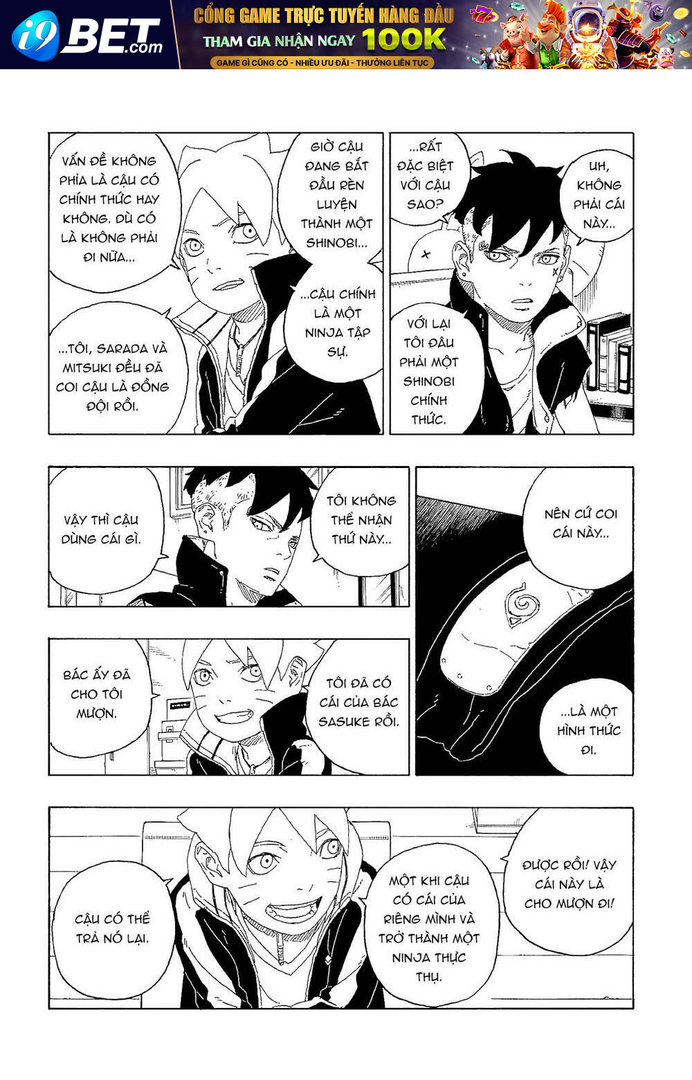 Uzumaki Boruto - Chapter 60 - Page 33