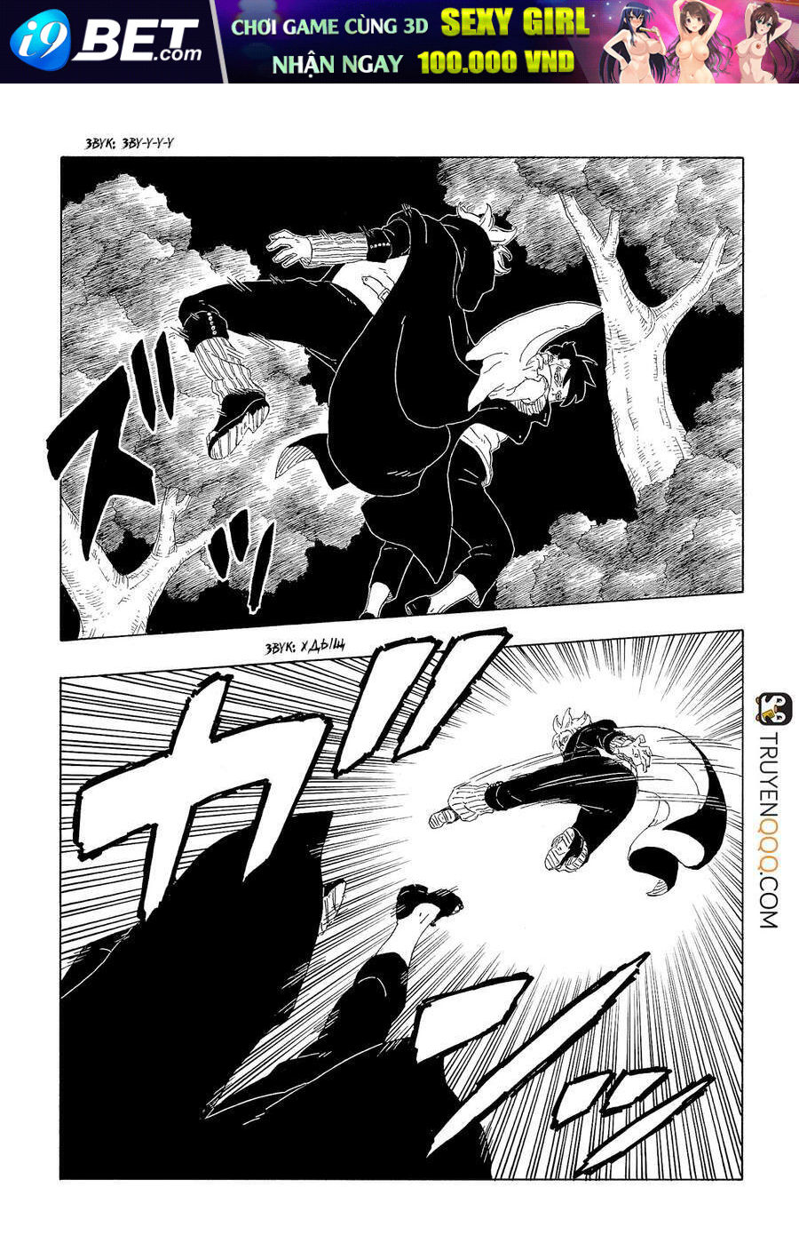 Uzumaki Boruto - Chapter 62 - Page 23