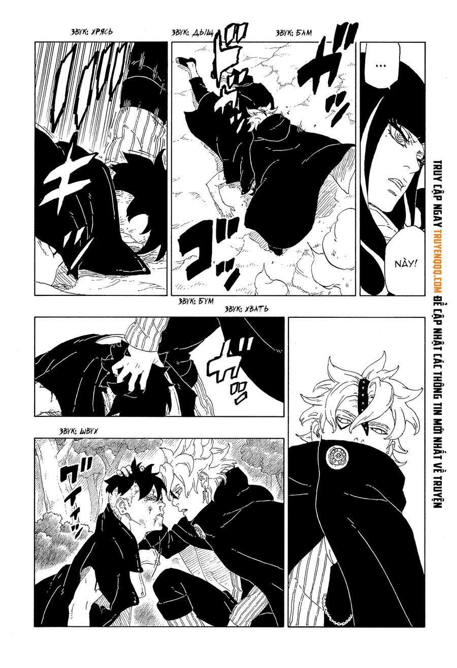 Uzumaki Boruto - Chapter 62 - Page 33