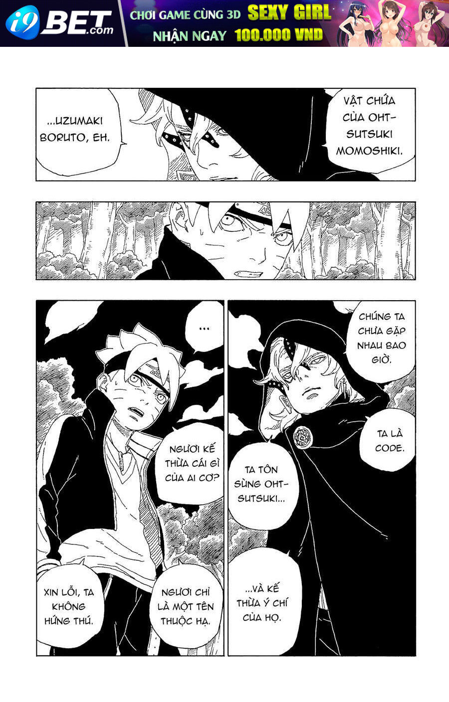 Uzumaki Boruto - Chapter 63 - Page 16