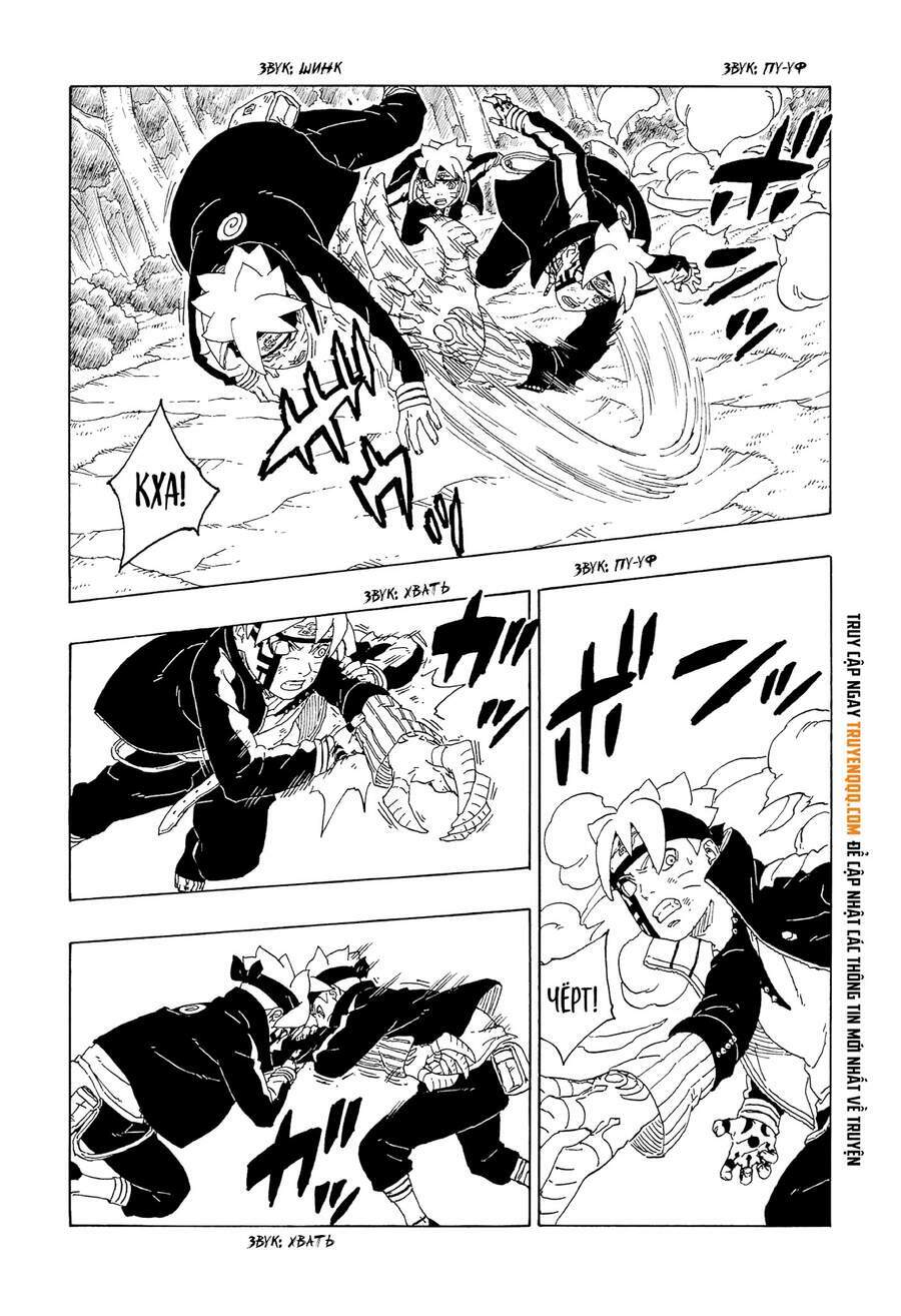 Uzumaki Boruto - Chapter 64 - Page 9