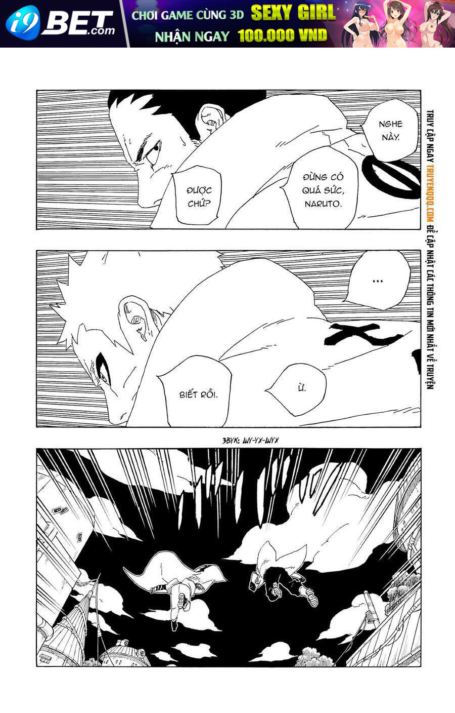 Uzumaki Boruto - Chapter 64 - Page 33