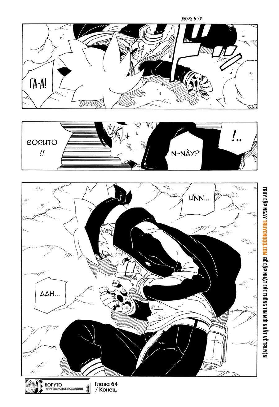 Uzumaki Boruto - Chapter 64 - Page 41
