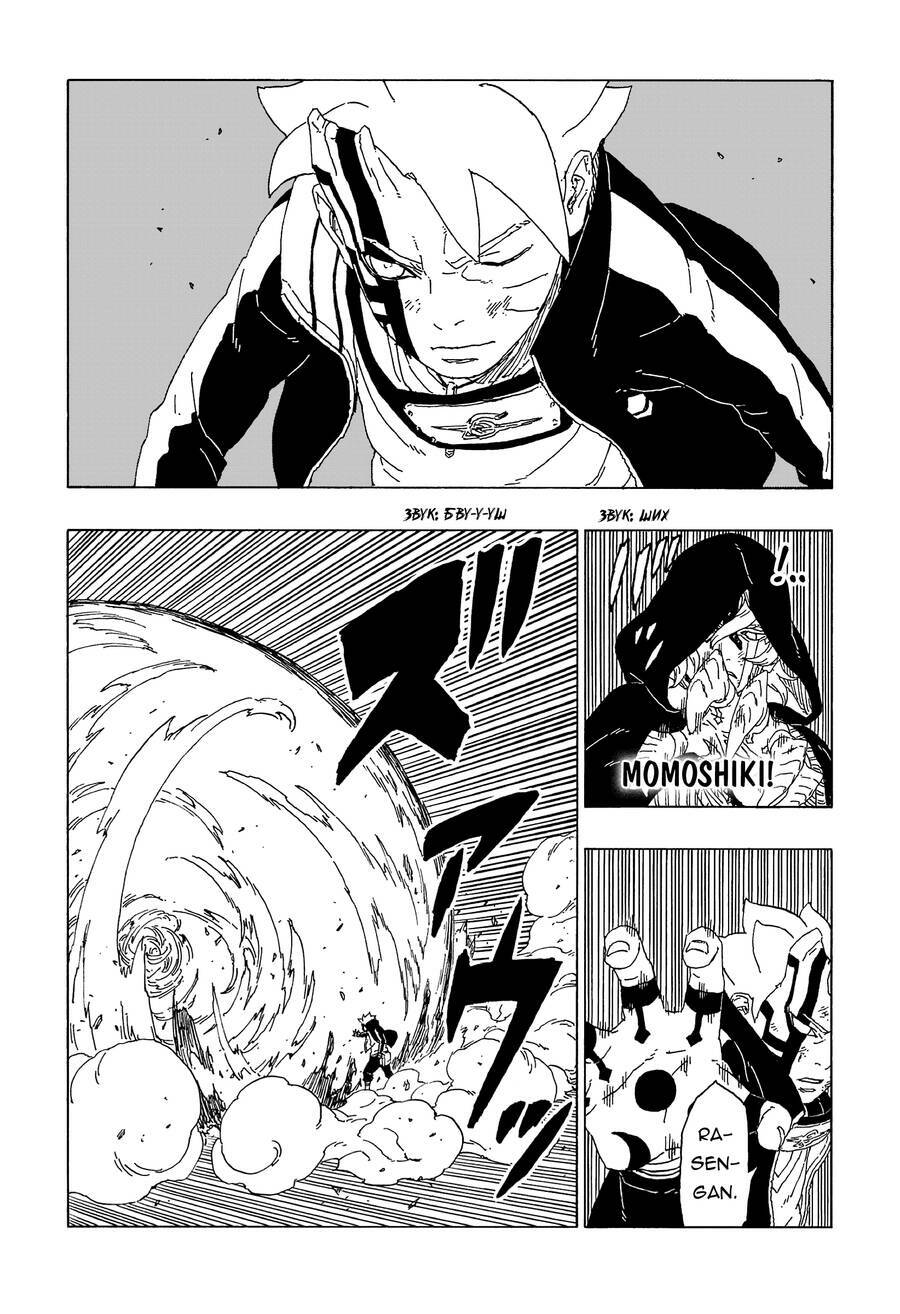 Uzumaki Boruto - Chapter 65 - Page 11