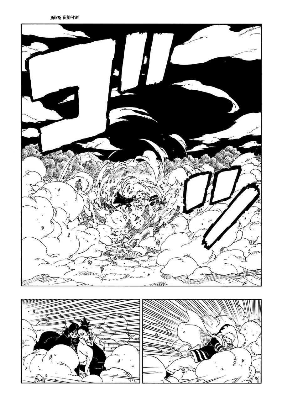Uzumaki Boruto - Chapter 66 - Page 22
