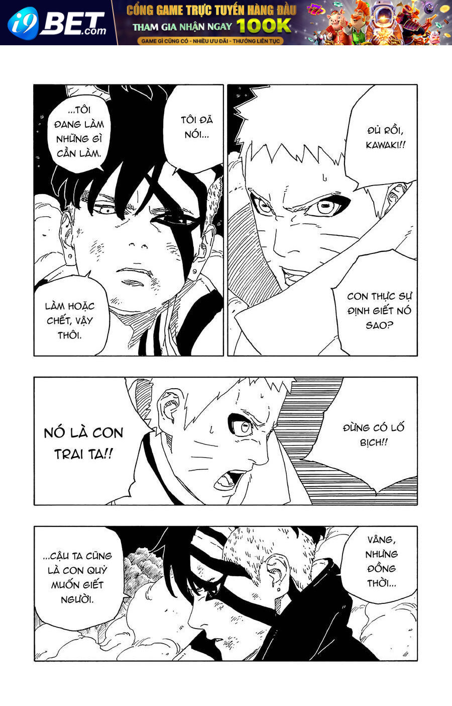 Uzumaki Boruto - Chapter 66 - Page 28