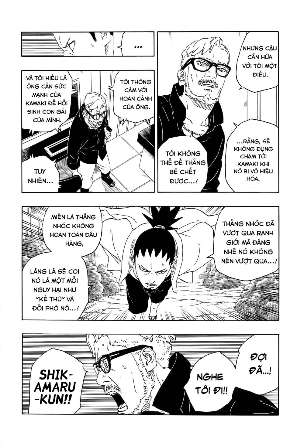 Uzumaki Boruto - Chapter 79 - Page 10