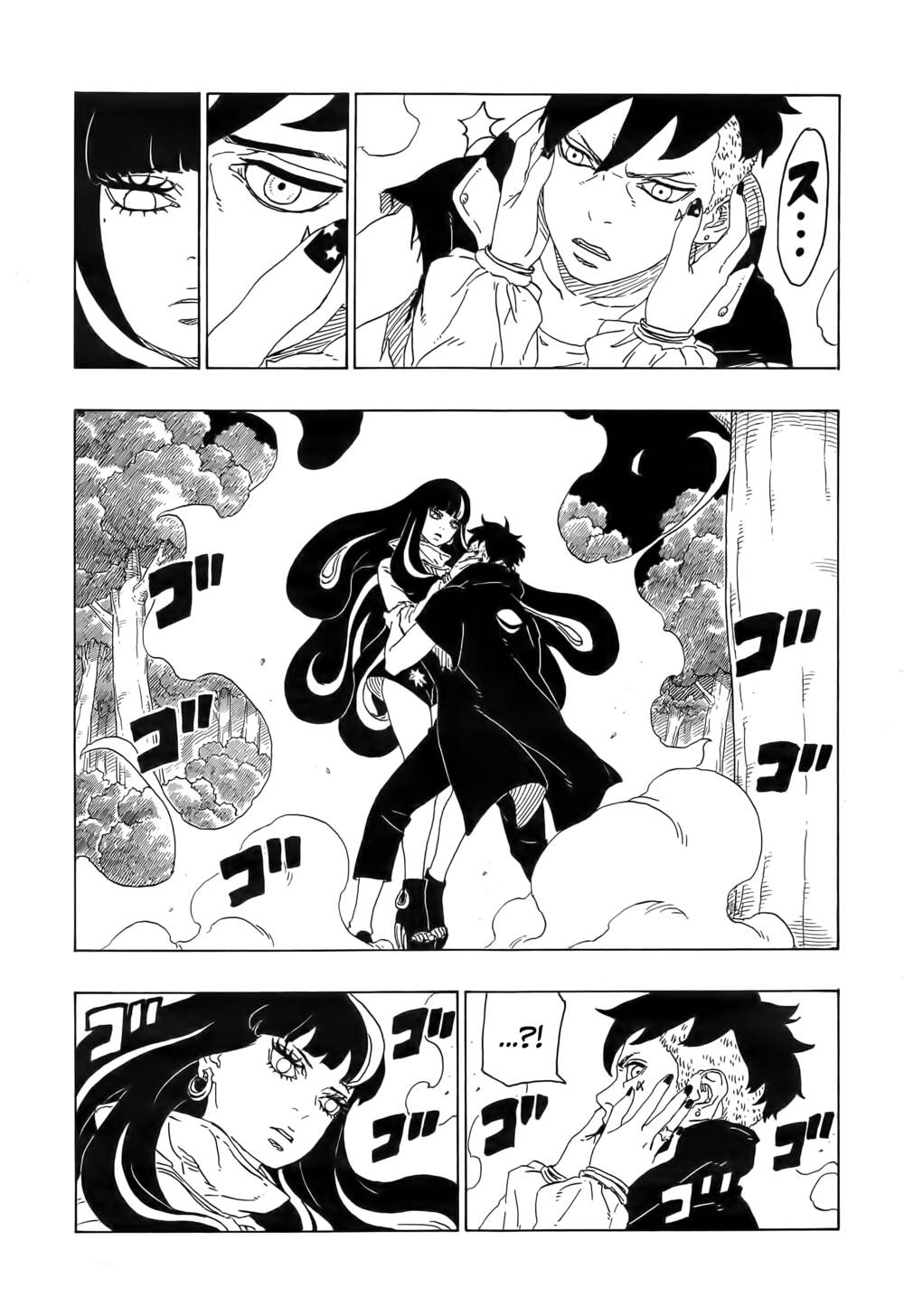 Uzumaki Boruto - Chapter 79 - Page 17