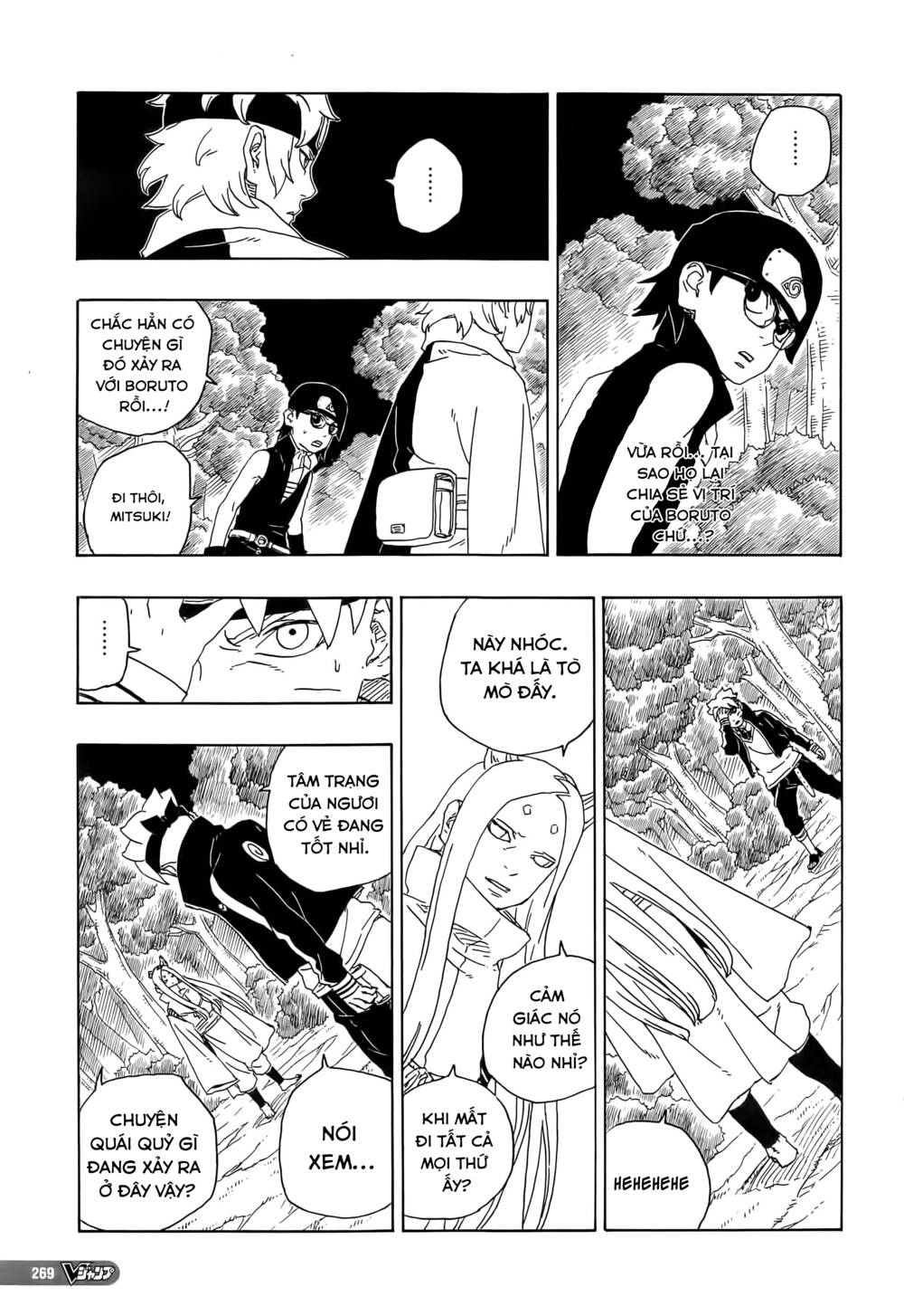 Uzumaki Boruto - Chapter 79 - Page 27