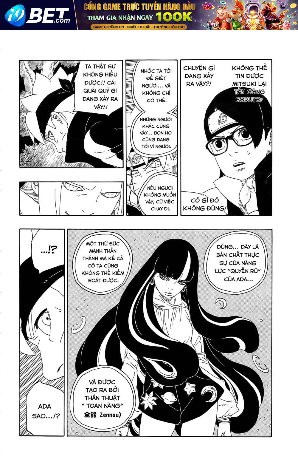 Uzumaki Boruto - Chapter 79 - Page 34