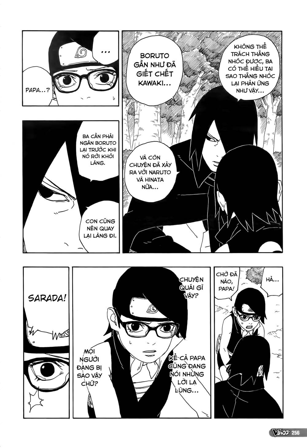 Uzumaki Boruto - Chapter 80 - Page 10